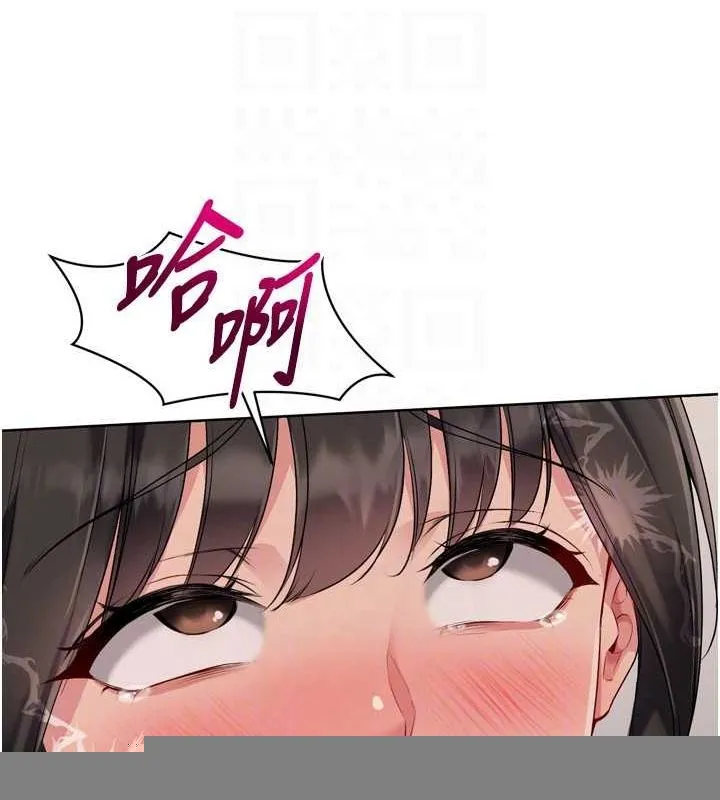 第37话-再插下去我会喷出来 87